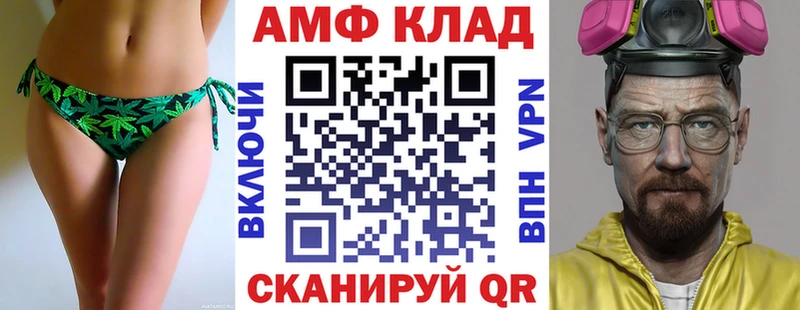 сколько стоит  Ирбит  АМФ 98% 