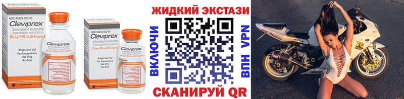 Бутират бутандиол kraken Ирбит цена