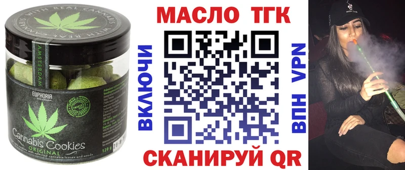 ссылка на мегу ТОР  наркота  Ирбит  Cannafood конопля 
