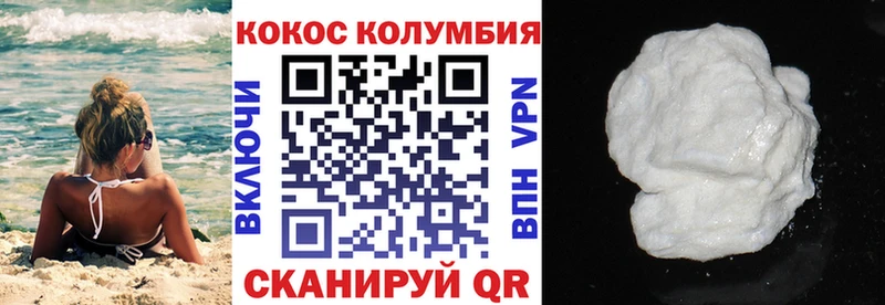 COCAIN Боливия  Ирбит 