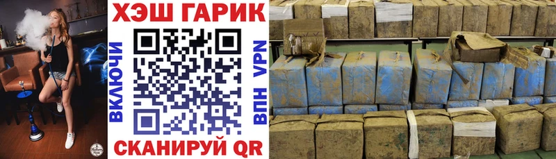 ГАШ Изолятор Ирбит