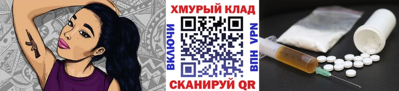 ГЕРОИН VHQ магазин наркотиков Ирбит