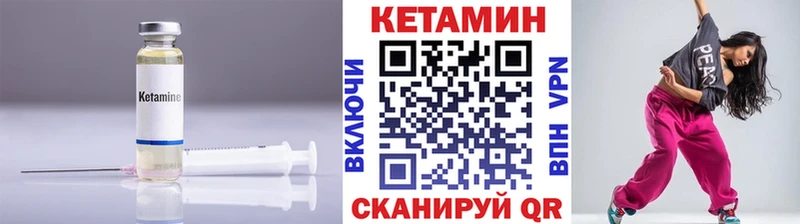 КЕТАМИН ketamine  ссылка на мегу   Ирбит 