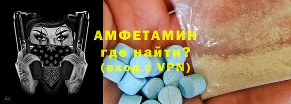 кокаин VHQ Волоколамск