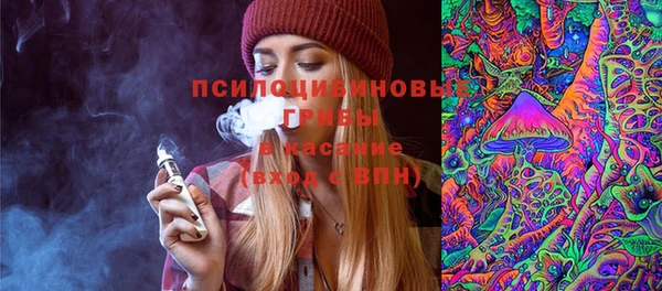 кокаин VHQ Волоколамск