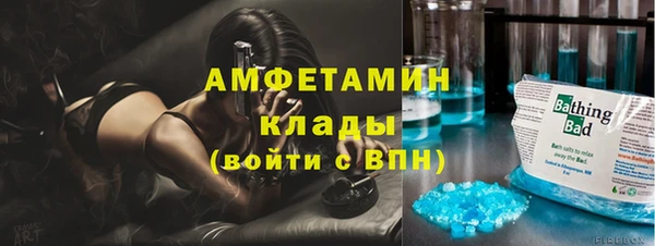 меф VHQ Володарск