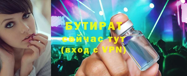 ПСИЛОЦИБИНОВЫЕ ГРИБЫ Верхнеуральск