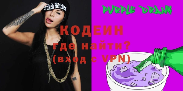 героин Верея