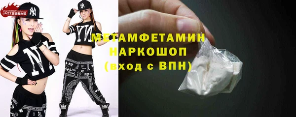 таблы Верхний Тагил