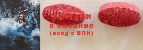 PSILOCYBIN Волосово