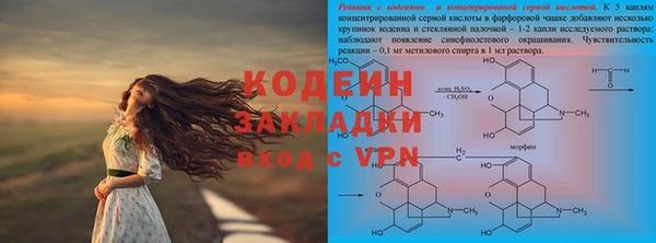 таблы Верхний Тагил