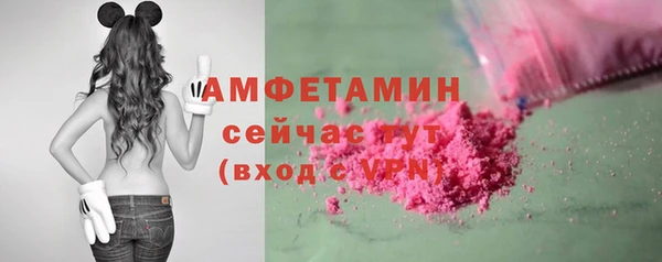 меф VHQ Володарск