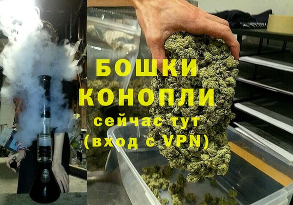 героин Верея