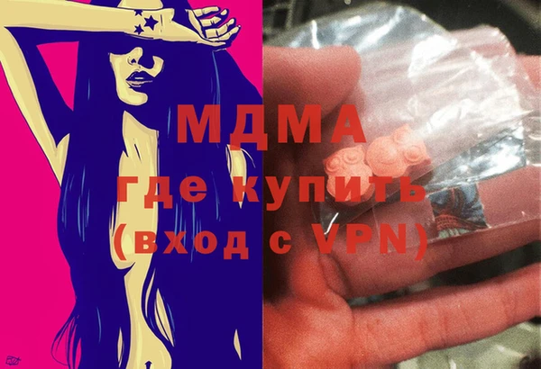 спайс Богородицк