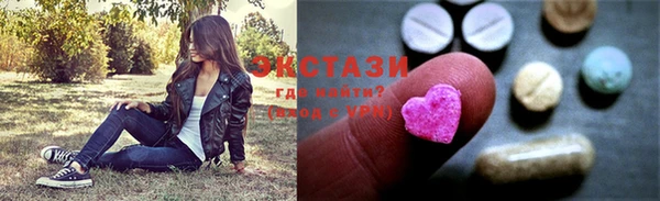 ПСИЛОЦИБИНОВЫЕ ГРИБЫ Верхнеуральск