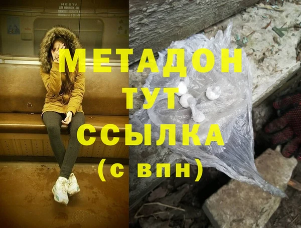 героин Верея