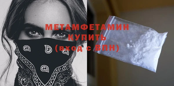 меф VHQ Володарск