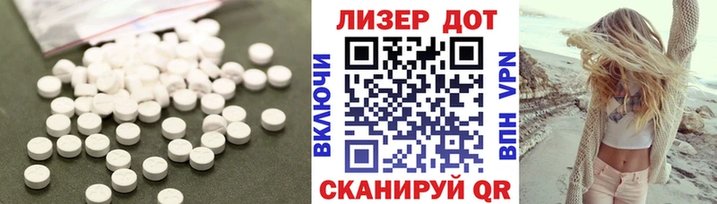 LSD-25 экстази ecstasy  OMG ТОР  Ирбит  даркнет сайт 