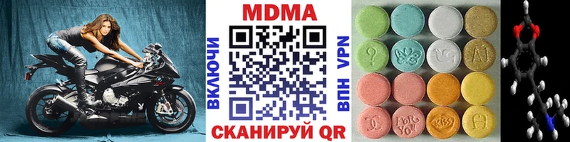 хочу Ирбит MDMA молли