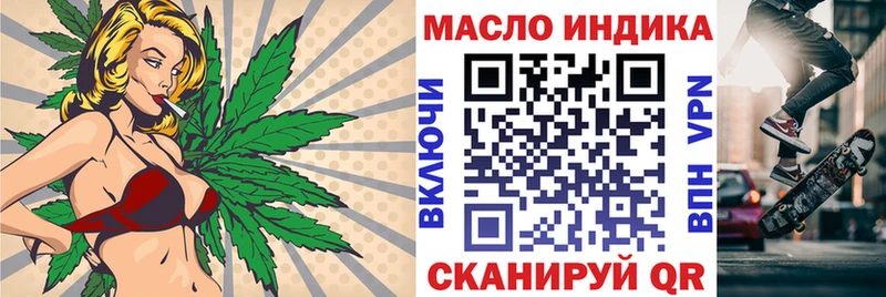 kraken tor хочу Ирбит ТГК вейп