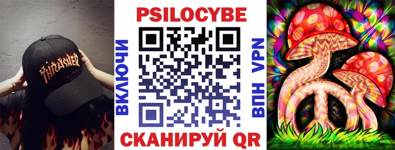 Псилоцибиновые грибы ЛСД  Ирбит 